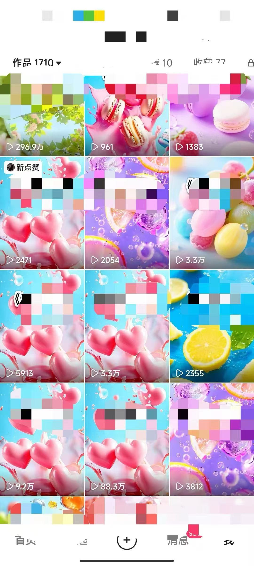 李女士找合伙人