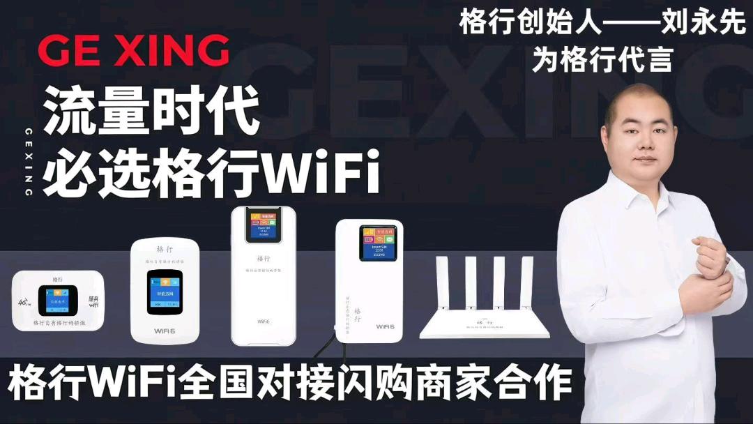 董先生找合伙人