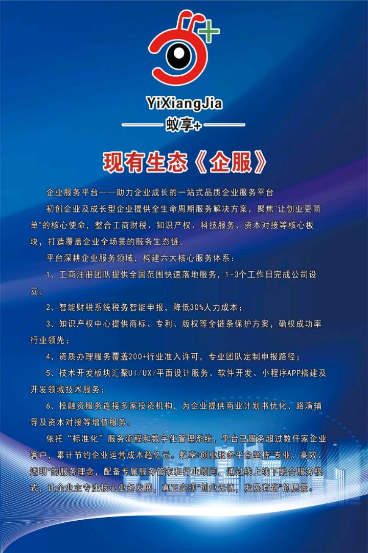 刘先生其他供需互联网项目，拿多少取决于自己*都可实现