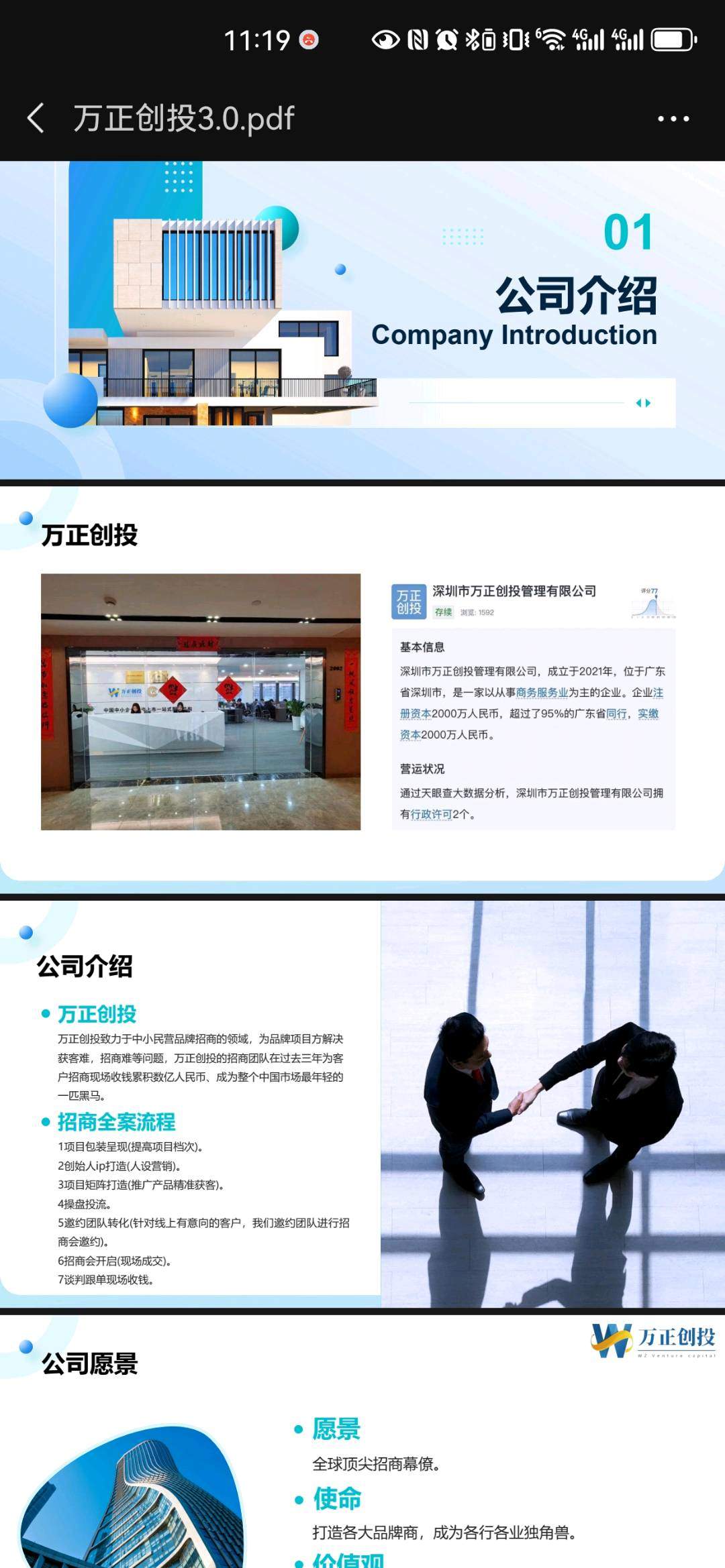 宁先生乙方信息