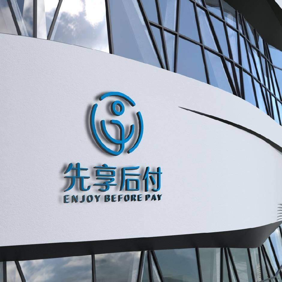 赵先生找合伙人支付宝先享后付B端业务