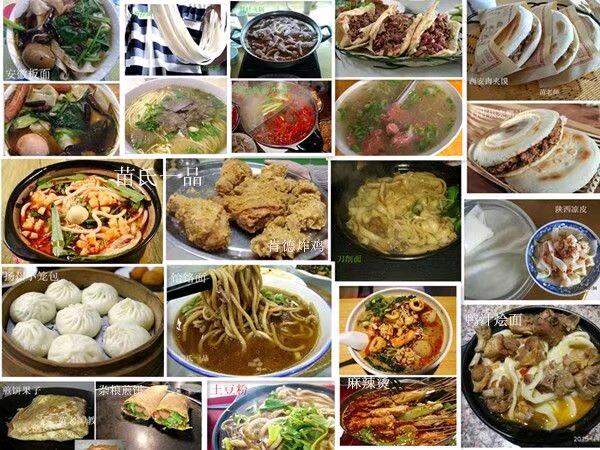 苗先生找合伙人正宗小吃技术培训二十七年 