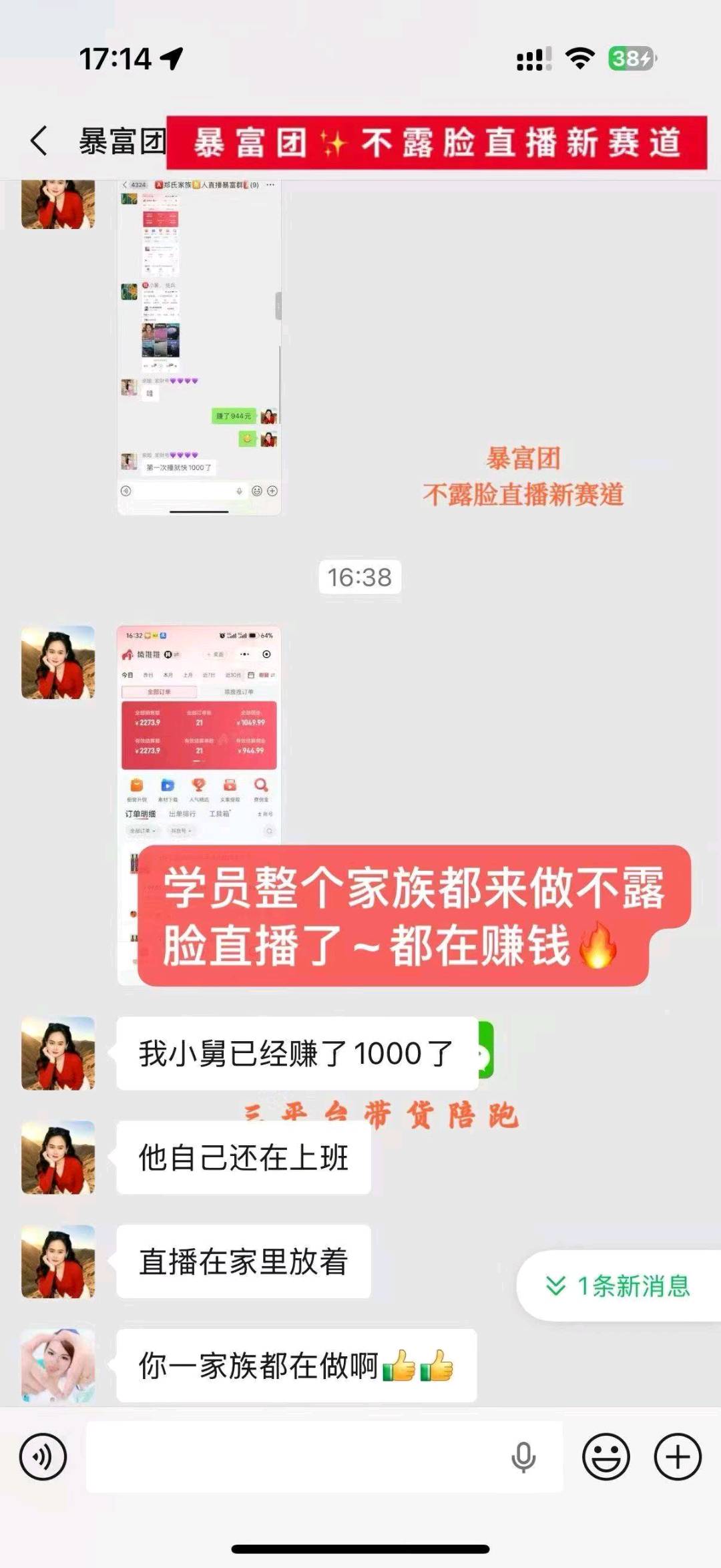 牛先生找合伙人