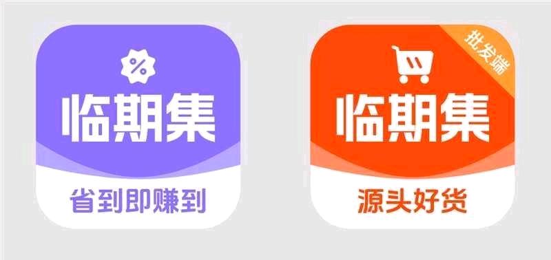 王女士其他供需临期集临期电商,轻成本开店,一件代发轻松变现