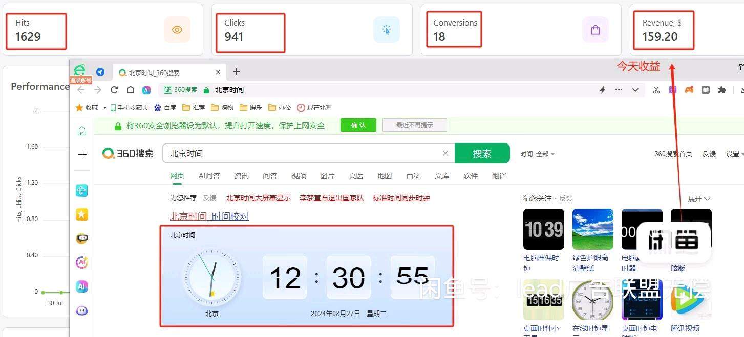 王续宾其他供需