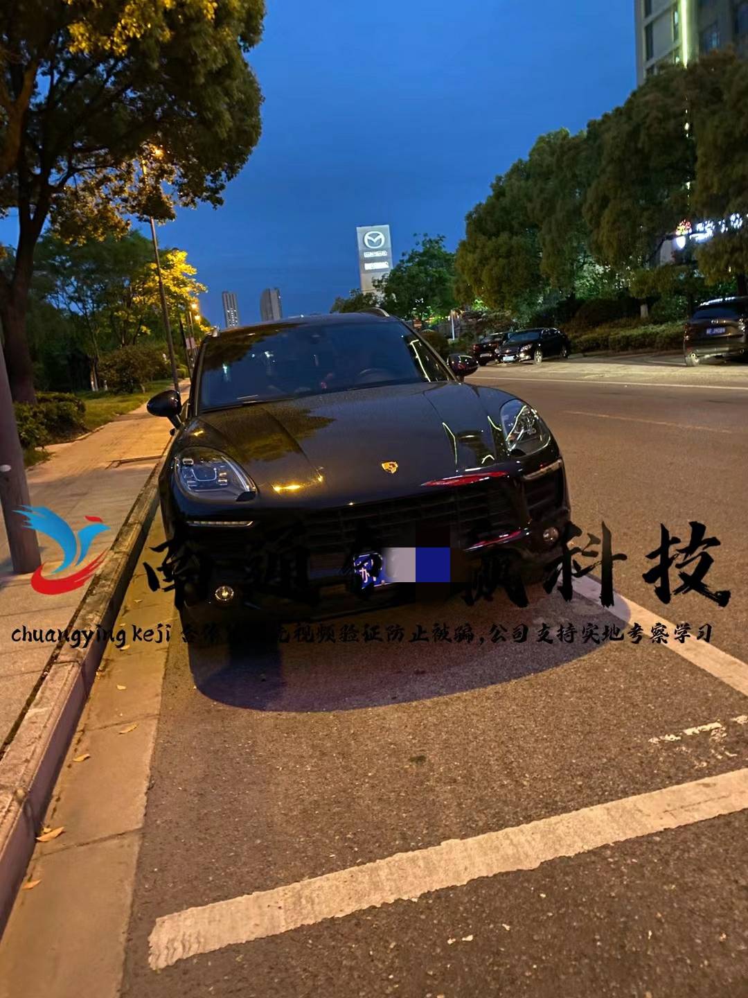 吴女士找合伙人