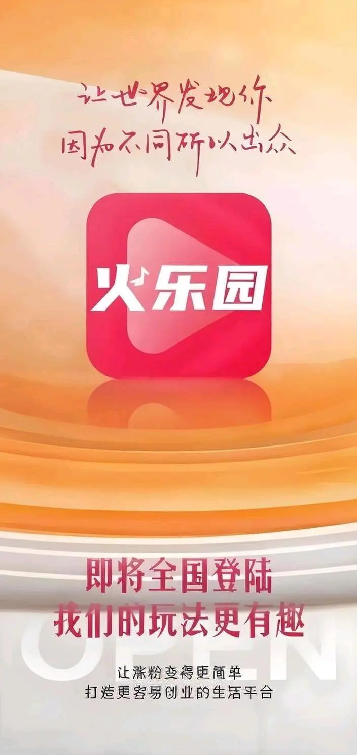 王先生其他供需全国招募推广员合伙人