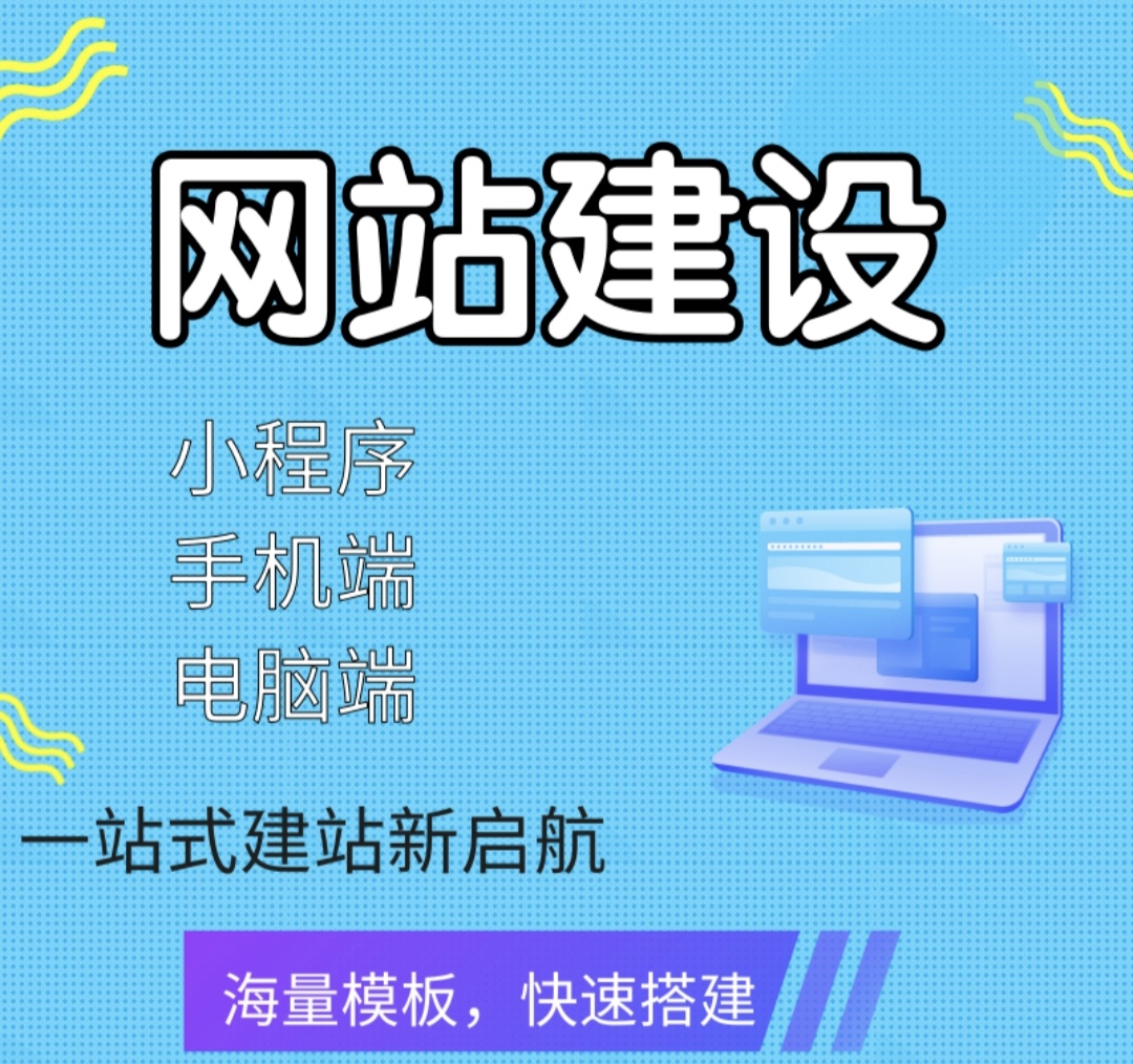 于先生找合伙人0元网站制作代理，个人、企业、博客、官网