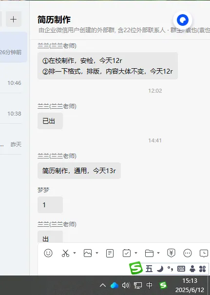 梁先生其他供需