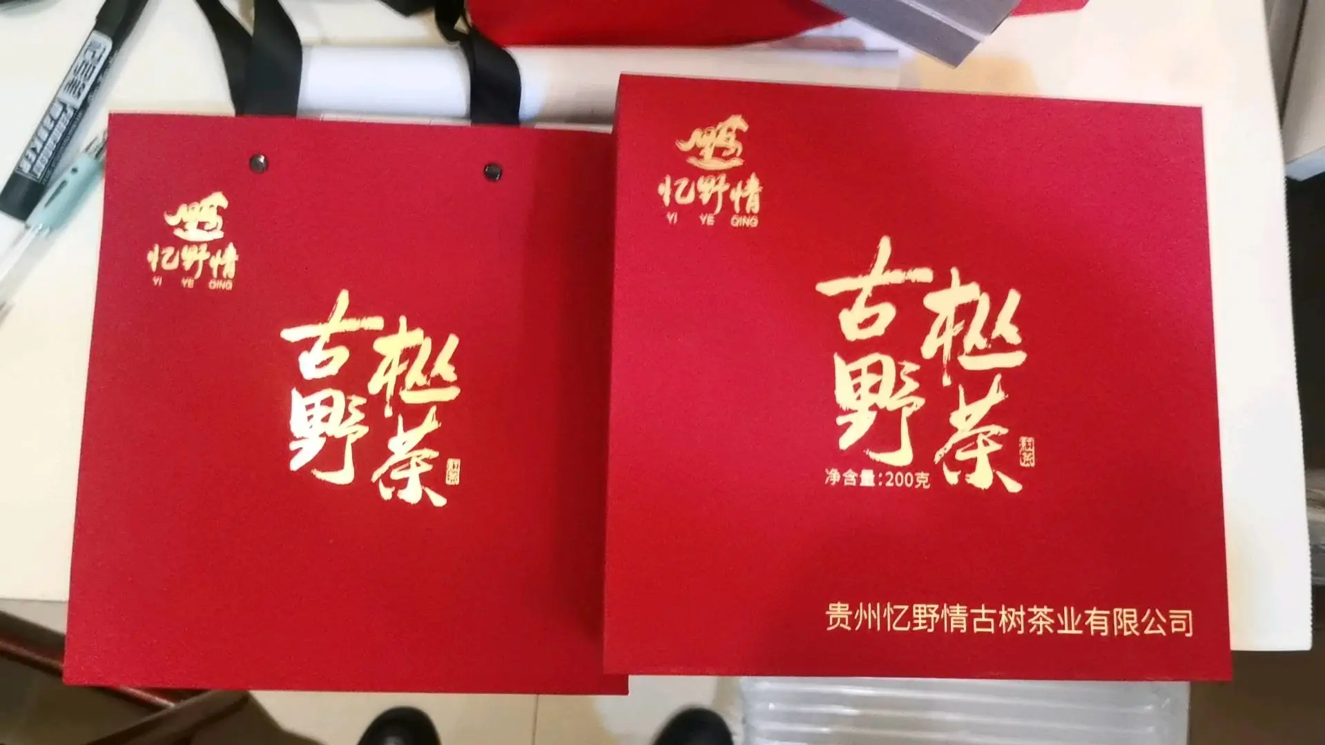 潘先生品牌货源地推礼品