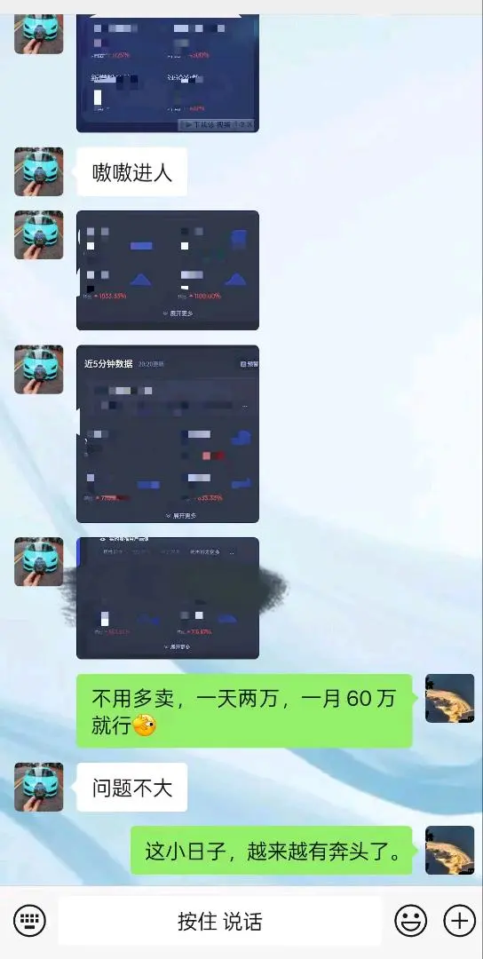 姜先生其他供需