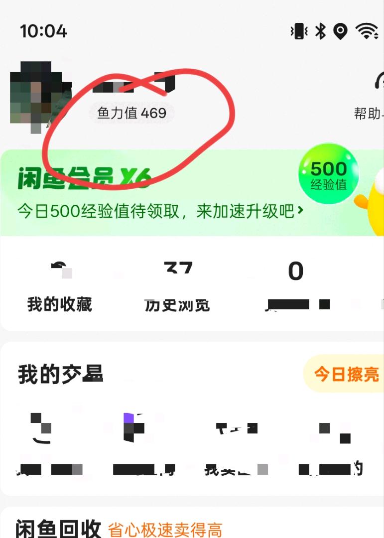 卢女士其他供需