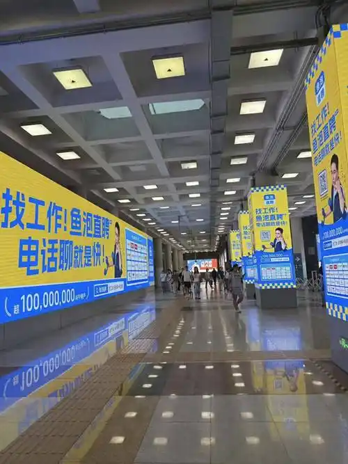 潘江地推项目蓝领排名首位泡直聘APP拉新，区域 北京，上海，广州，深圳，杭州，成都