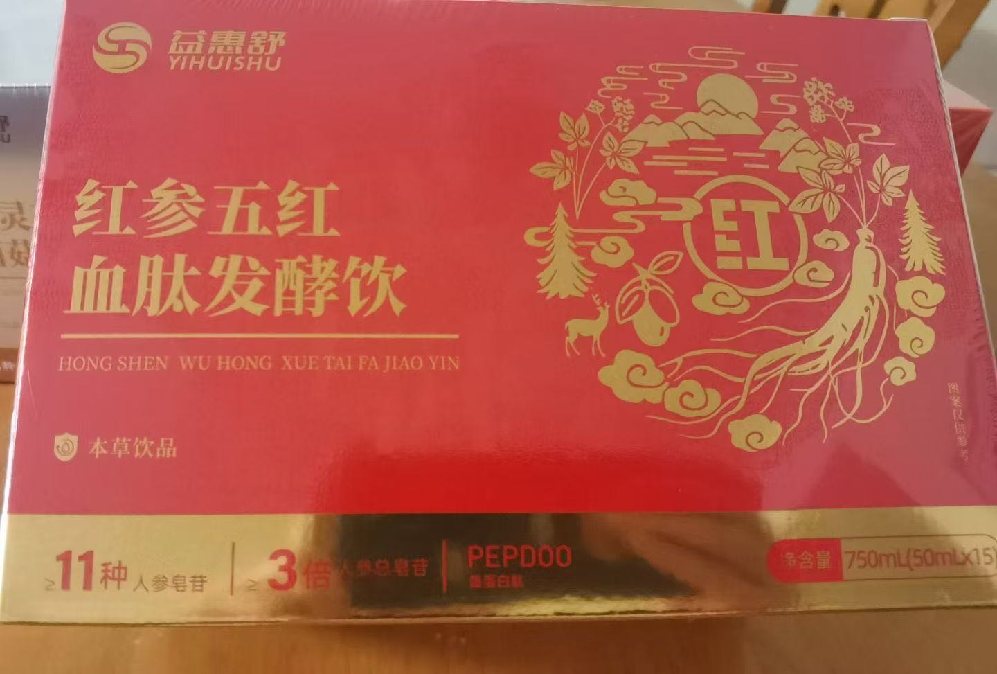孟天赐品牌货源