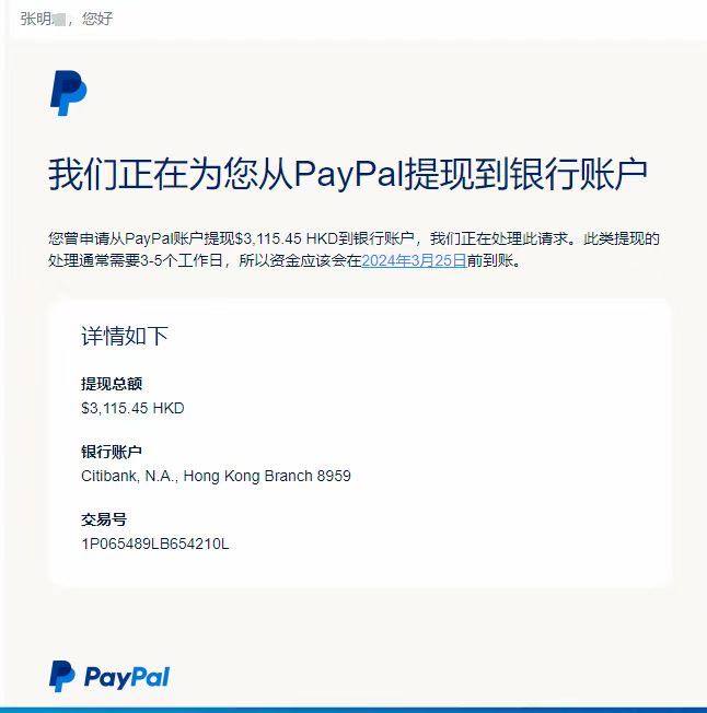 丁女士提供海外问卷资源