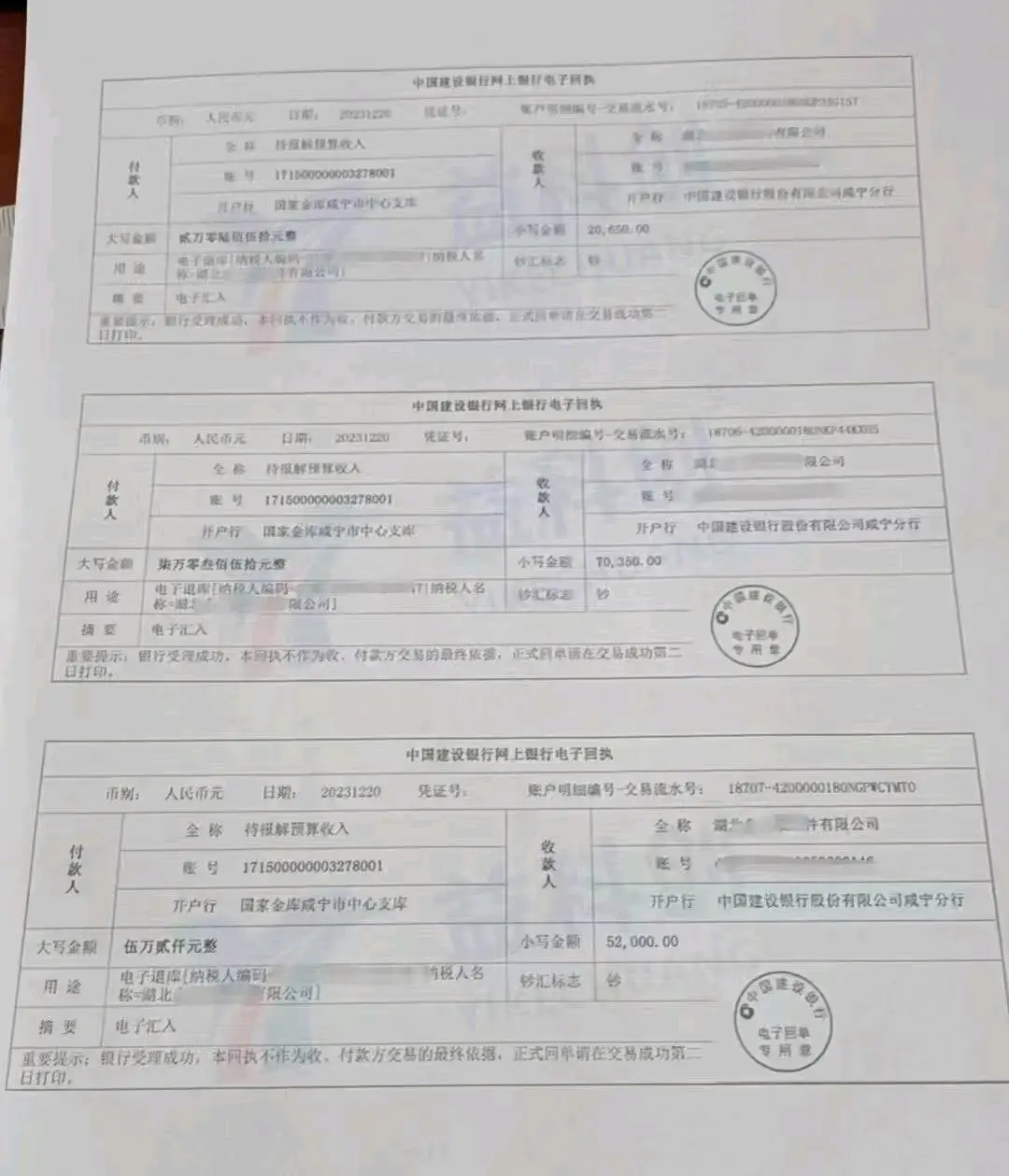曾先生找合伙人提供专业企业重点人群退税服务寻求湖南本地企业资源