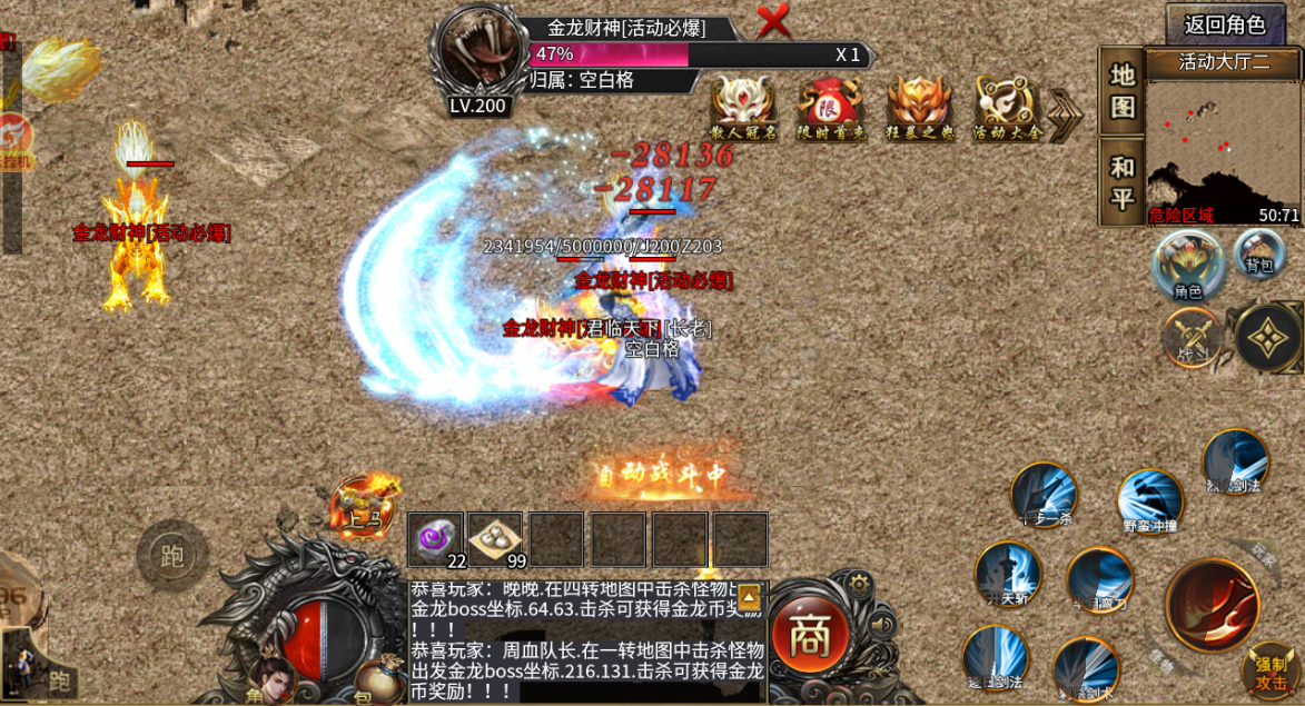 陈明找合伙人官方平台打金传奇,稳定长久,包上手,一次投入长期回报,日入*