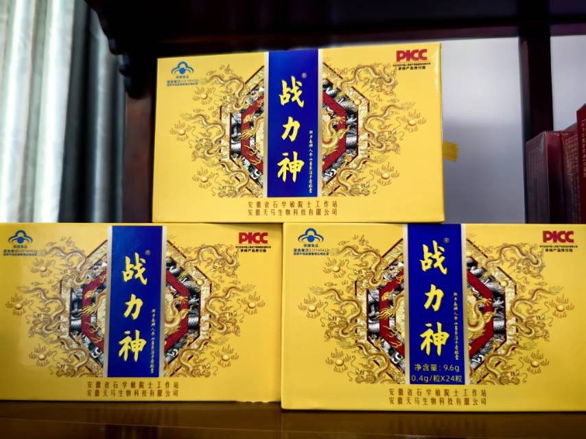 柴五星品牌货源