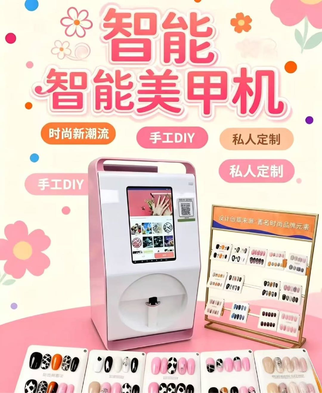 许慧敏品牌货源