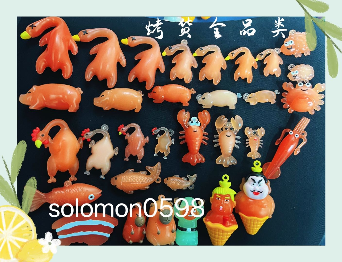 廖先生品牌货源