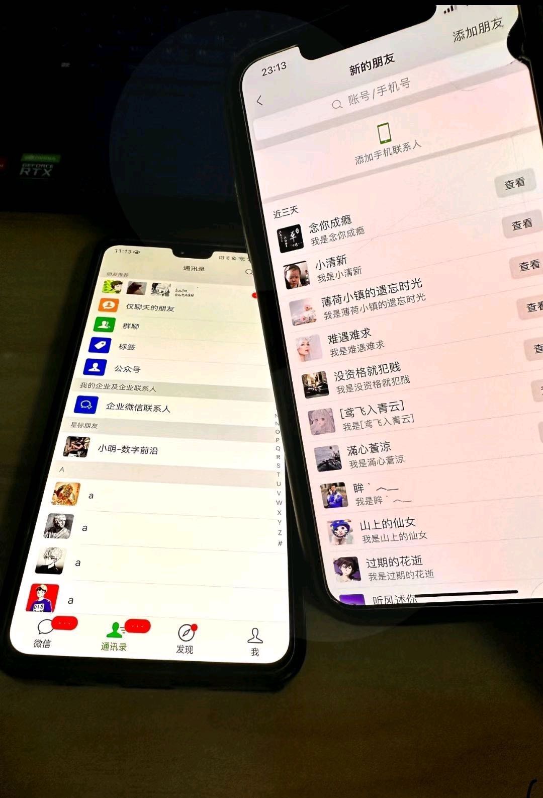 王先生销货渠道私域 直播带货 需要浙江那边冲锋衣供应链 光版 能印logo的供应链