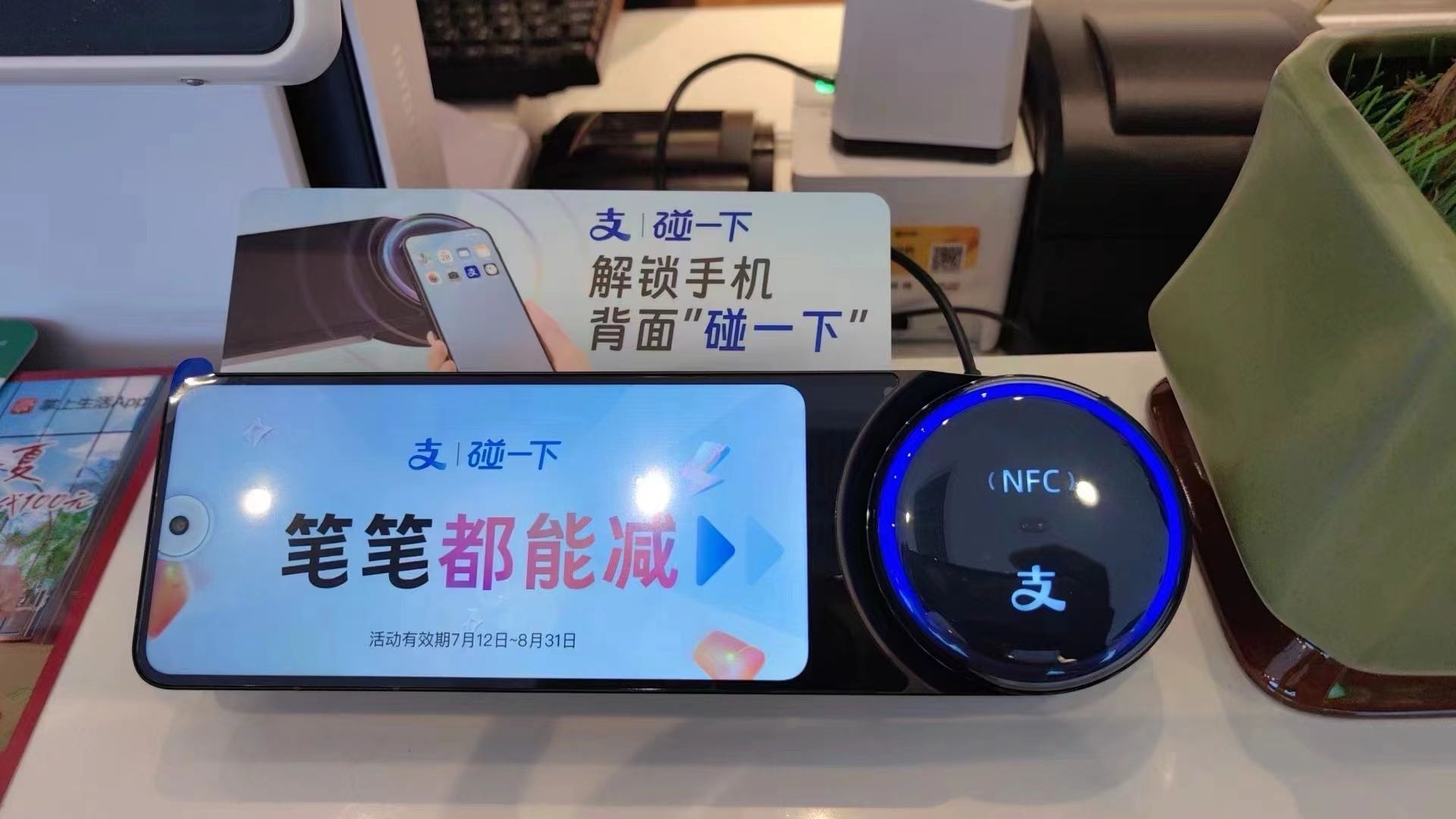 尹先生地推项目