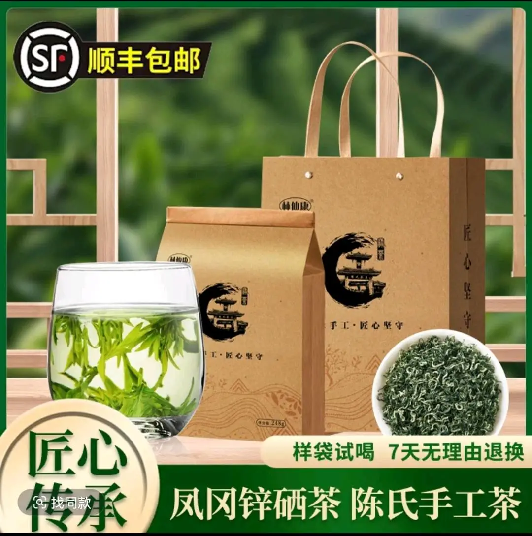 杨需品牌货源