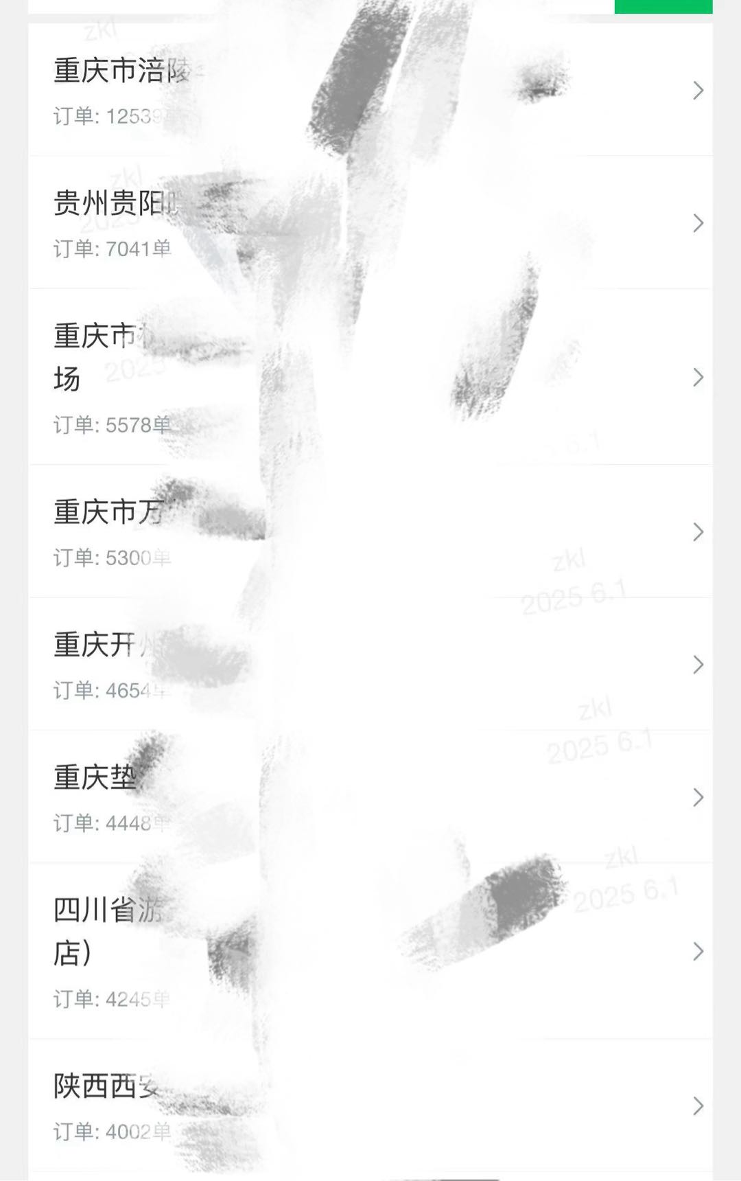王文豪智能共享储物柜，找全国销售地推