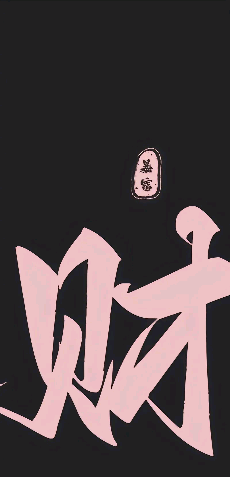 张胜煜找合伙人全新手游打米游戏,不用买装备,一切全靠打