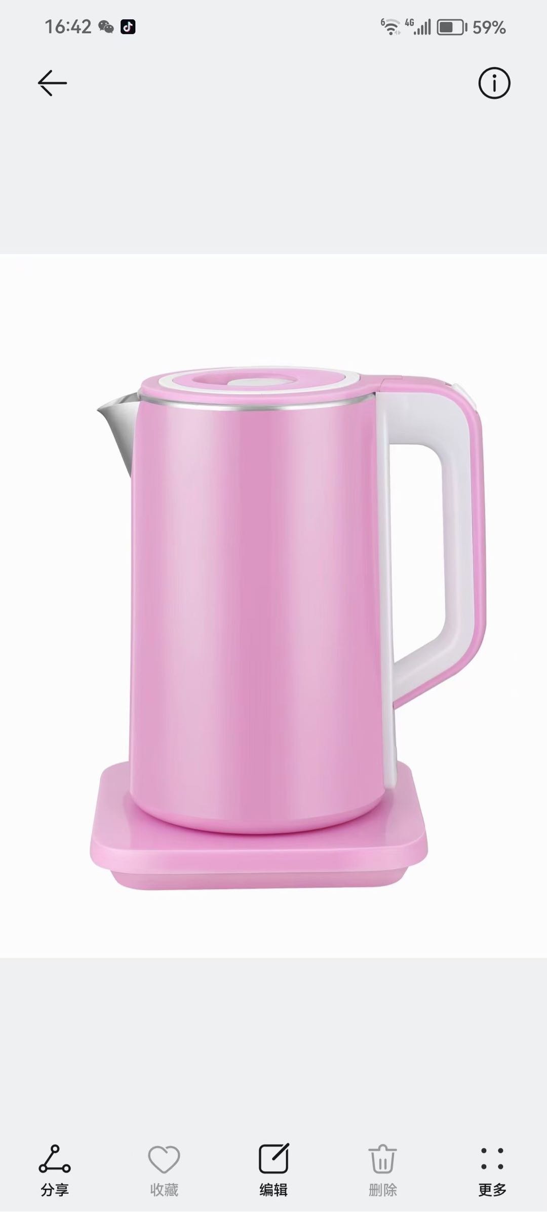 钟先生品牌货源