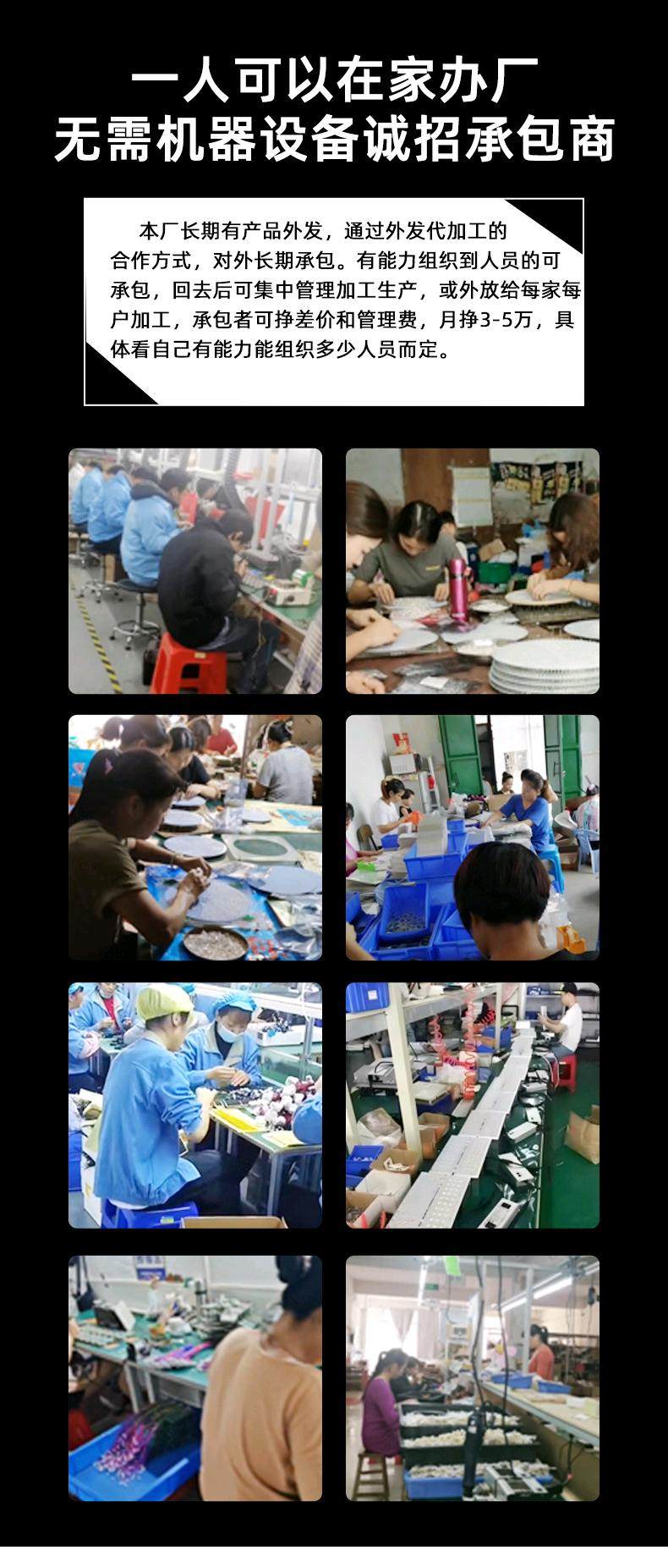 袁铭其他供需手工活外发全国实地考察