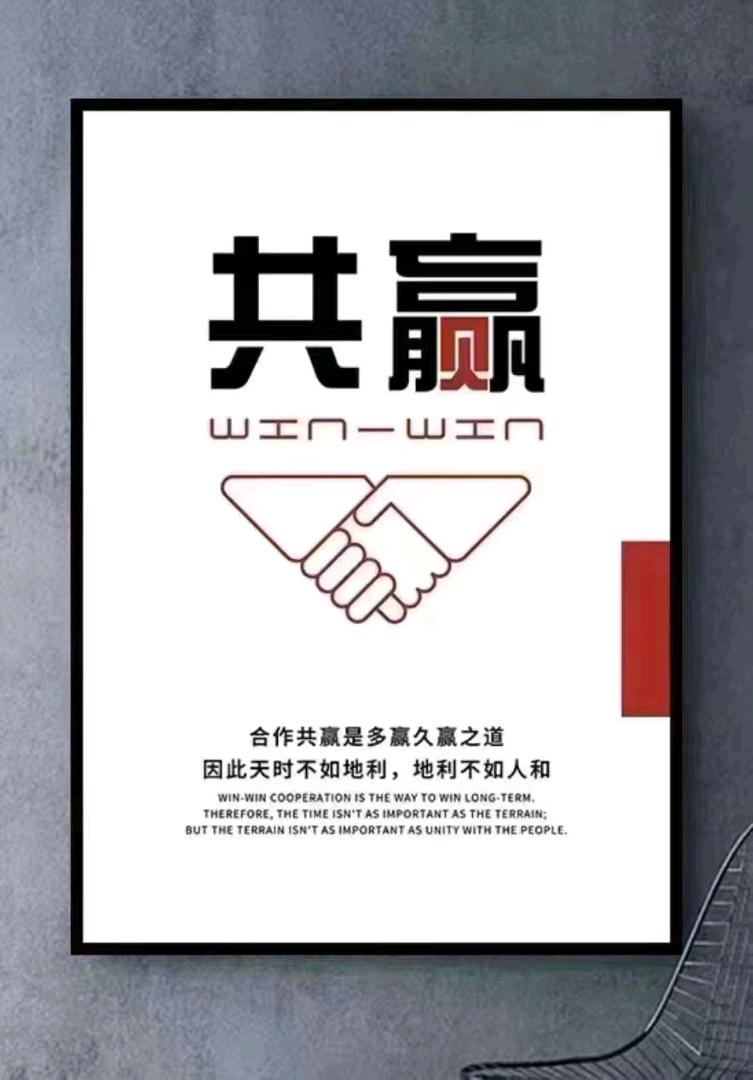 刘女士找合伙人