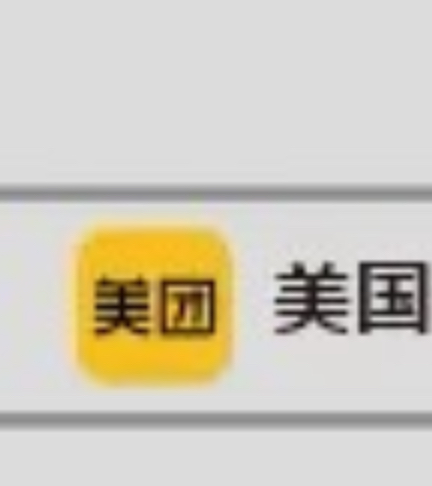 金涛地推项目给商家推荐美团收钱助手