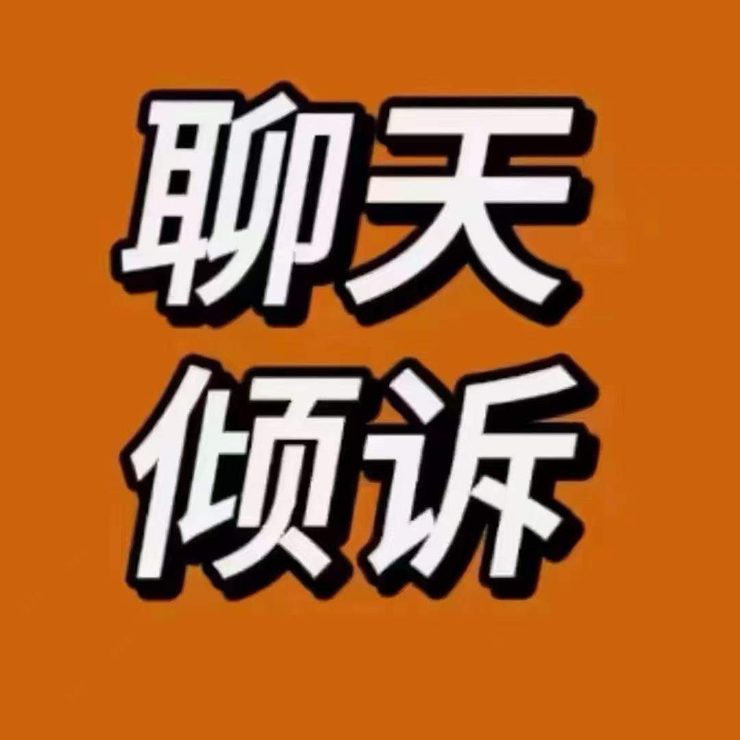 赫先生其他供需打字回消息赚米，看广赚米