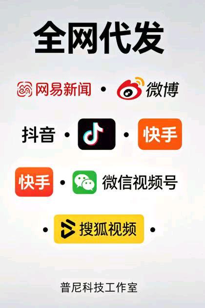 唐先生乙方信息代发各类宣传视频,曝光视频