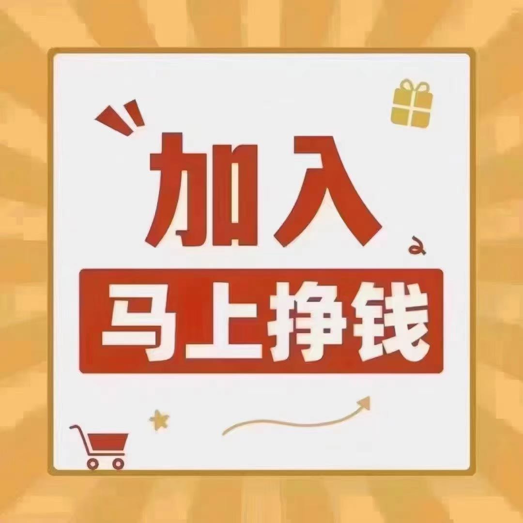 王文飞地推项目移动积分兑换红包，一手项目