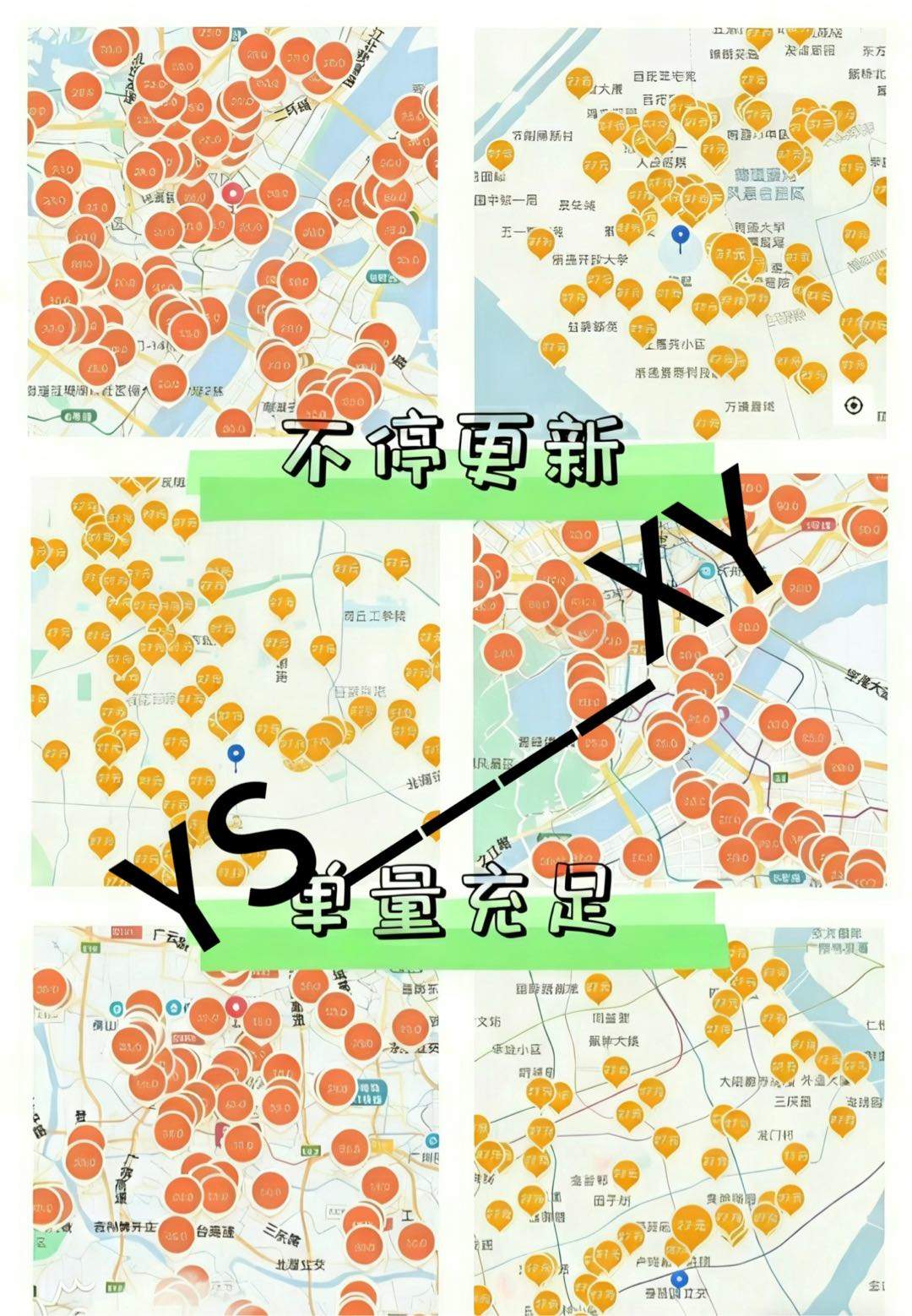 李先生其他供需拍店项目  全国可做  1-30/单  任务多