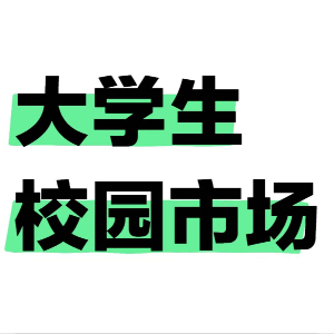 u客直谈实名认证艾女士