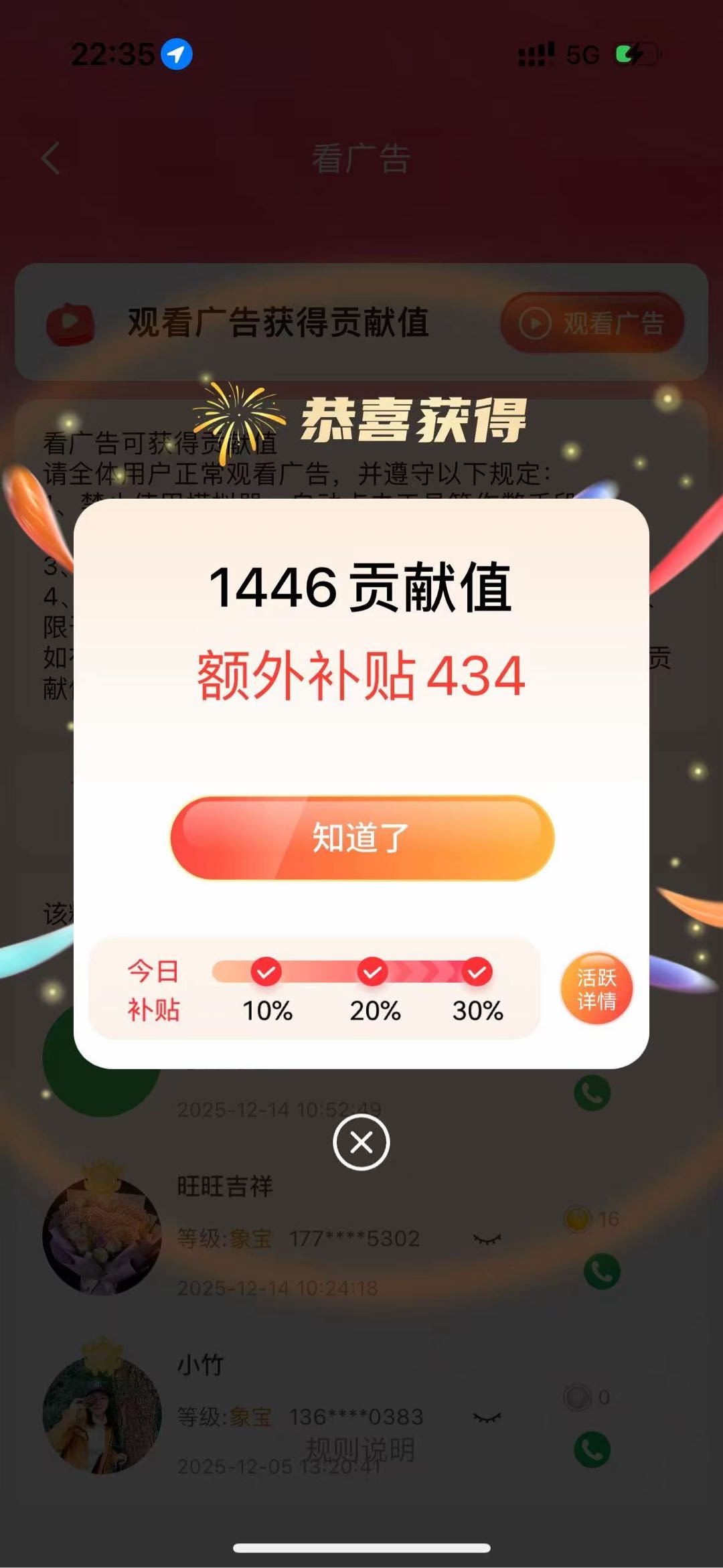 李宜朋其他供需