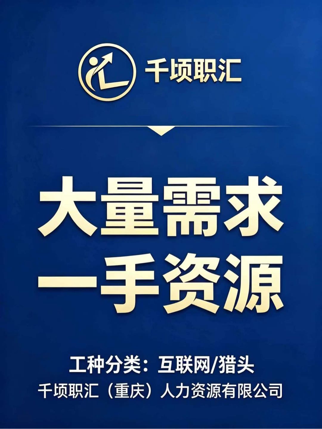 李先生找合伙人线上人力代招，无加盟费，日结，手机操作，个人团队皆可