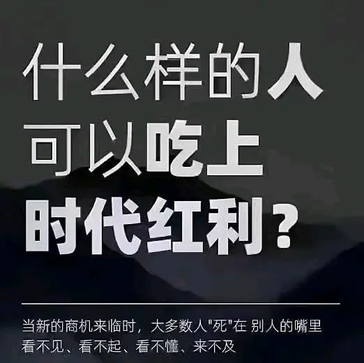 郑吉彬找合伙人预存399,当10万家宾馆酒店的股东老板