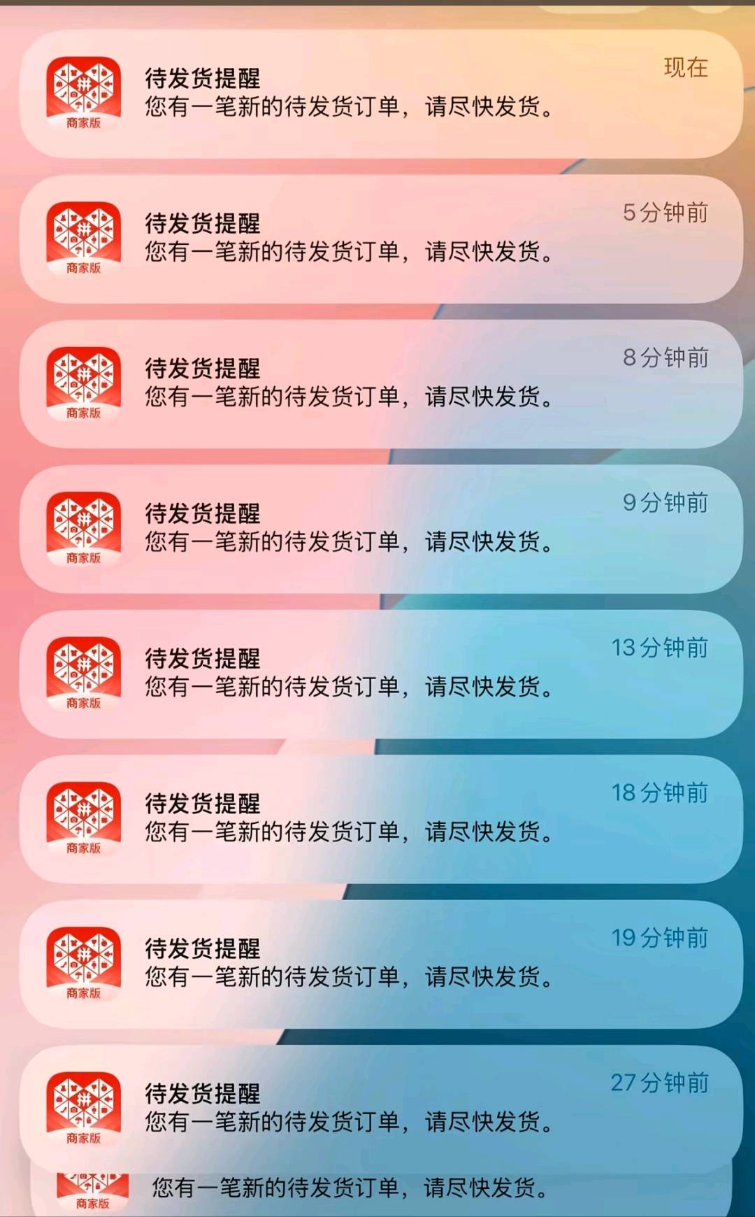 高先生你出店铺，我们帮你运营，拼多多豸开店，日出1000单，零学费，挣米九一