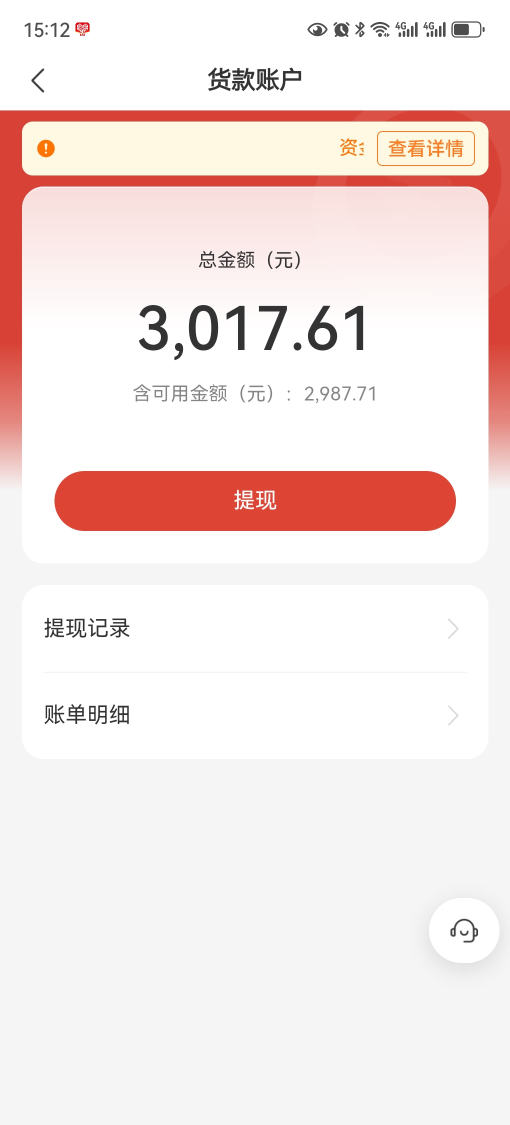 朱先生拼多多店铺合作，零元开店，老运营全程扶持，日毛利润单16元不开车