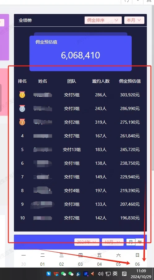刘婷其他供需新媒体线上人力,每单1k-5k,日结!会打字聊天即可,欢迎咨询了解!