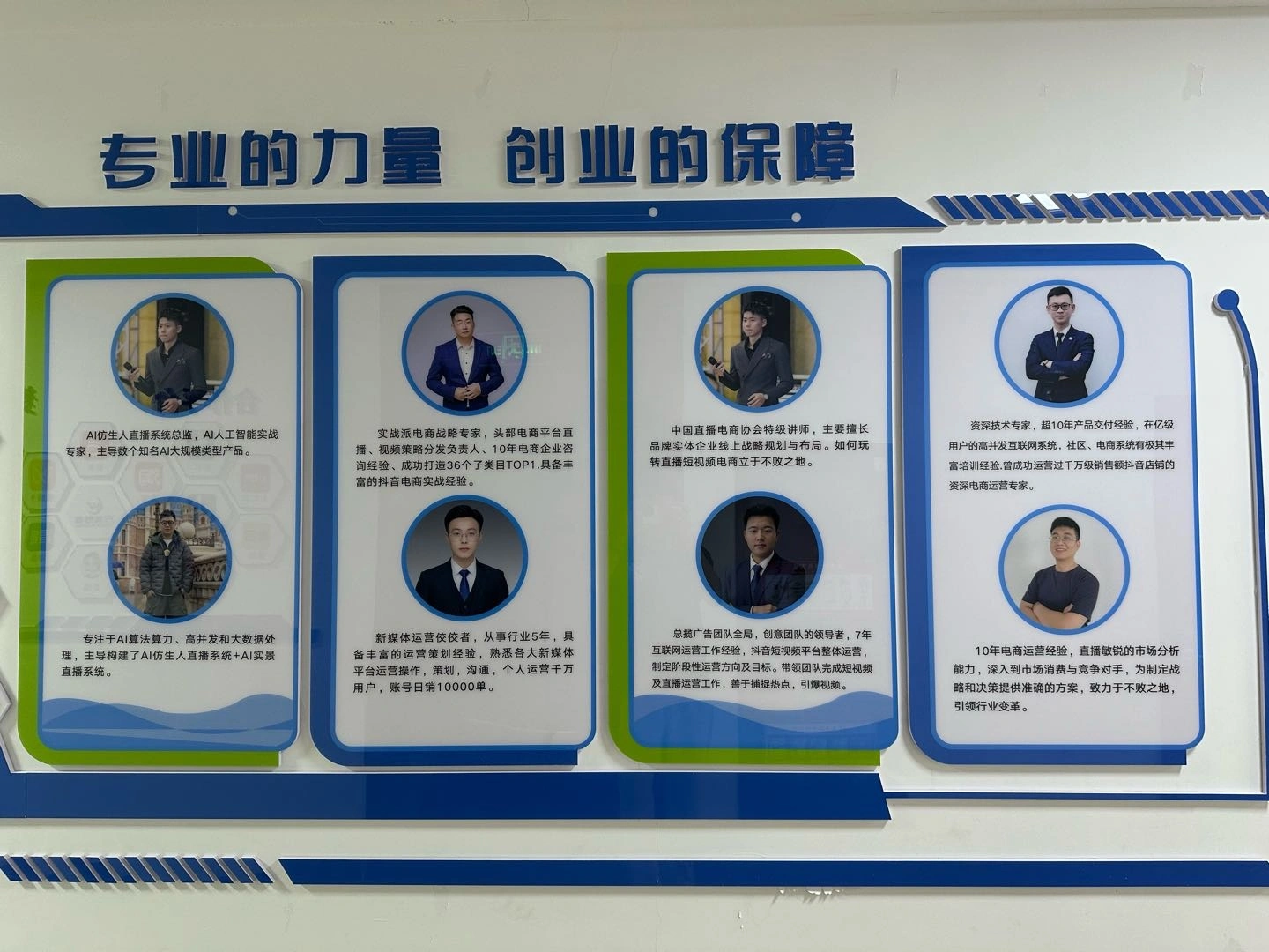 刘冠男其他供需商家团购缺口项目招募全国创业伙伴