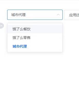 周先生京东全业务 饿了么淘宝闪购全业务官方直签全国可开