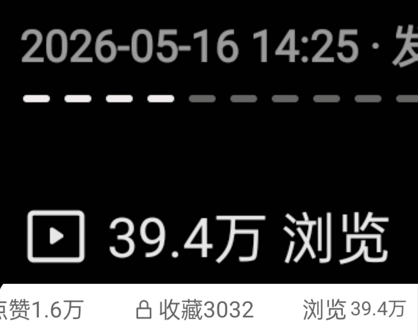 卢星言其他供需深耕5年团队 小说短剧是长期稳定副业