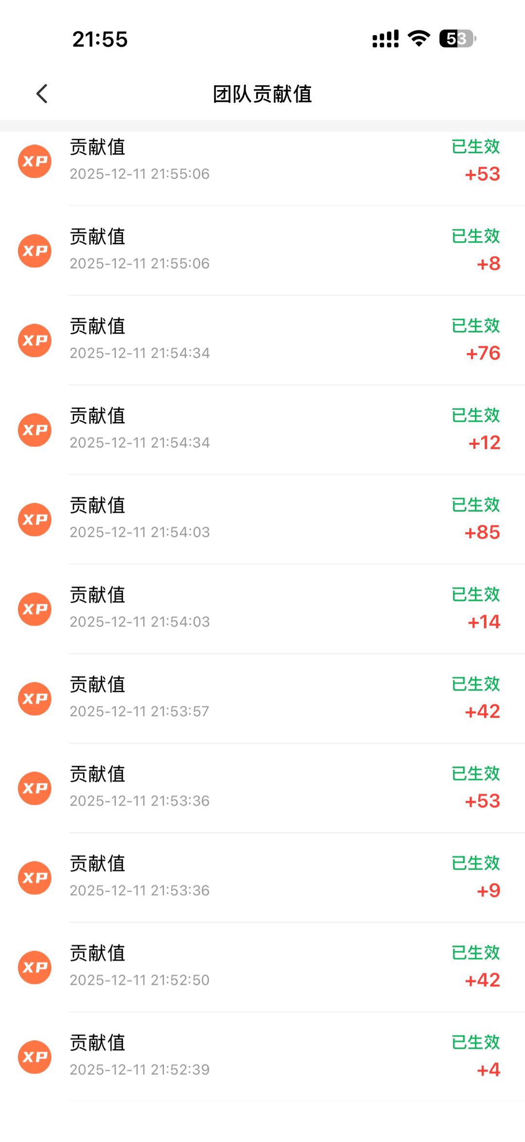 赵春生找合伙人寻找合作，看广告赚米，购物打车省钱，团队共创高收益