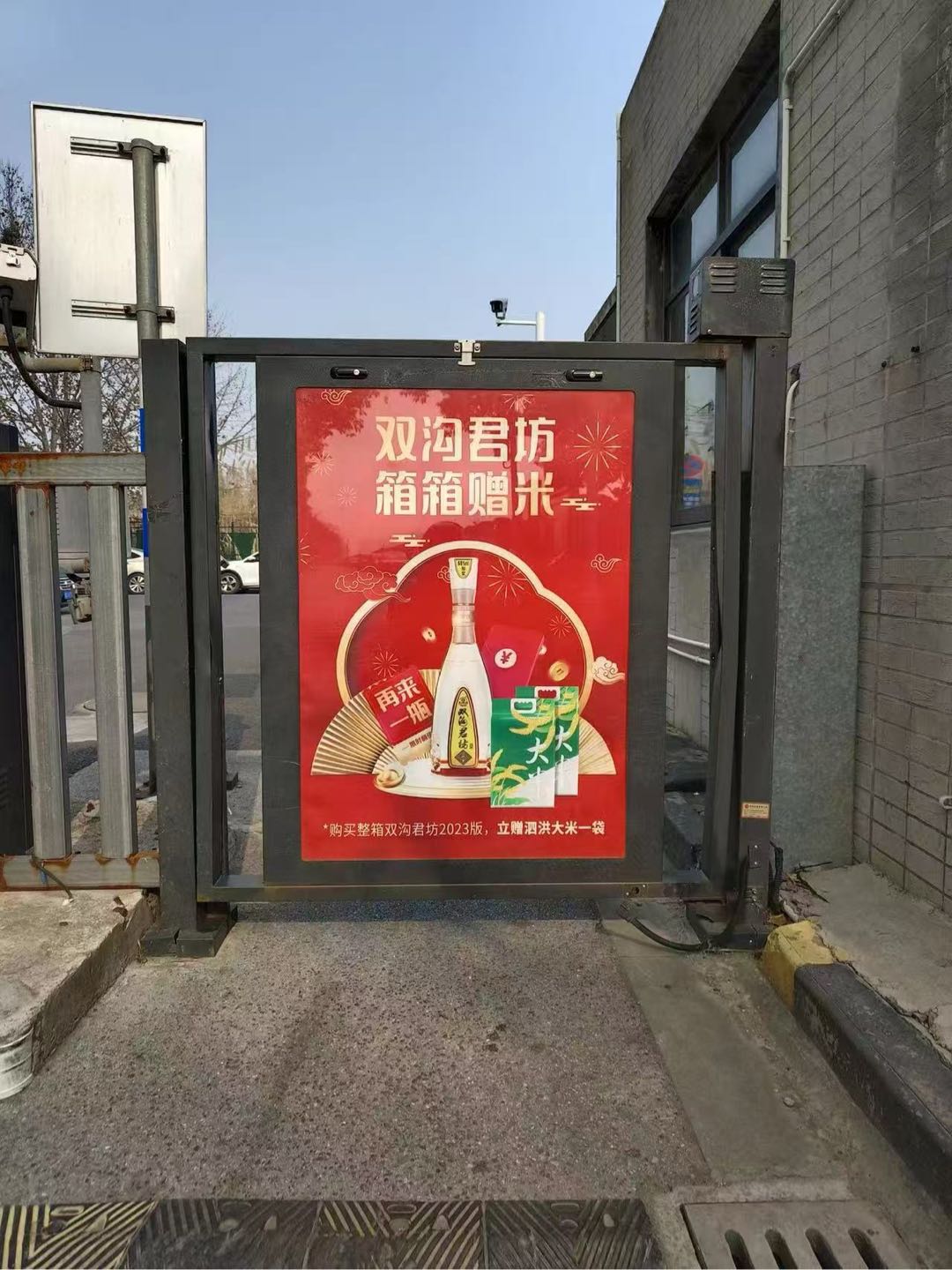 付先生乙方信息社区道闸门禁媒体引流推广，寻全国范围大中小企业商户长短期合作