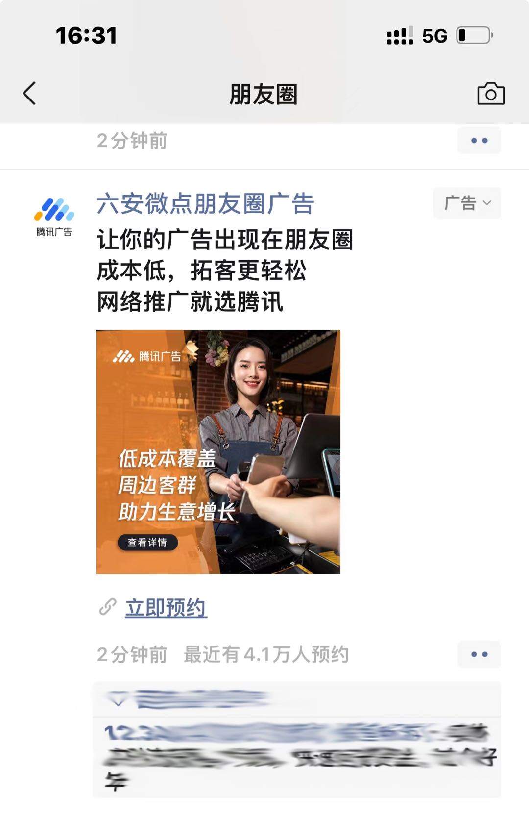 李女士找合伙人互联网+实体项目，*适合新手创业